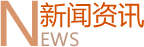 公司新聞-起重鏈條廠家|手拉葫蘆鏈條|起重鏈條|80級起重鏈條|100級起重鏈條|起重鏈條索具批發(fā)-辰力集團(tuán)